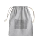 柏洋堂の円周率π=3.14 (1000桁Version) Mini Drawstring Bag