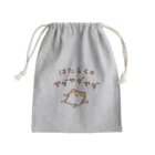 すやはむハウスの労働への抵抗 Mini Drawstring Bag