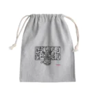 ちまき茶屋の猫圧 ごはんくれ Mini Drawstring Bag