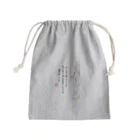 いろいちの佐々木の迷言 Mini Drawstring Bag
