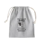 Bordercollie StreetのNF220807 Mini Drawstring Bag