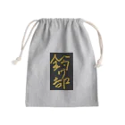 TMOの釣り部 Mini Drawstring Bag