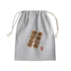 グンマー帝国民SHOPの【群馬名物】焼きまんじゅう(縦） Mini Drawstring Bag