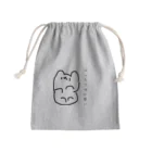 Nekomimiのぼっちのねこ Mini Drawstring Bag