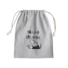 ミナミコアリクイ【のの】の推しには惜しみなく【ミナミコアリクイ】 Mini Drawstring Bag