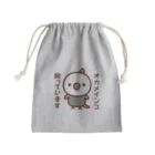 いんこ屋堂のオカメインコ飼っています（ホワイトフェイスオカメインコ） Mini Drawstring Bag