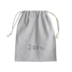 保育士パパの育児記録のマオ未来予想図 Mini Drawstring Bag