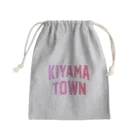JIMOTOE Wear Local Japanの基山町 KIYAMA TOWN Mini Drawstring Bag
