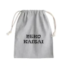 つゆだくのNEKOKAITAI Mini Drawstring Bag