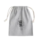 蜜柑缶の編集に追われてます。 Mini Drawstring Bag