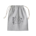 ゆるいぐっずを生み出す母の金あるある「ない。」 Mini Drawstring Bag