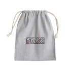 雲外蒼天の雲外蒼天グッズ② Mini Drawstring Bag