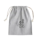 gorigori_castle993の働いてえらい Mini Drawstring Bag