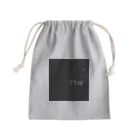 SO-chan.samaのさそり座 Mini Drawstring Bag