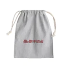 一般社団法人焼き餃子協会の焼き餃子協会ロゴ（赤） Mini Drawstring Bag