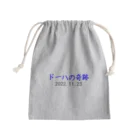 とりかいのおへやのドーハの奇跡 Mini Drawstring Bag