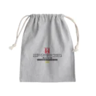 SHRIMPのおみせのお年玉回収員 Mini Drawstring Bag