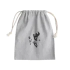 houin カリグラフィーの歩 Mini Drawstring Bag