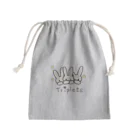 多胎児応援し隊の3つ子うさぎ Mini Drawstring Bag