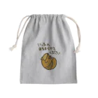 ミナミコアリクイ【のの】の一旦まるまらせてほしい【アルマジロ】 Mini Drawstring Bag