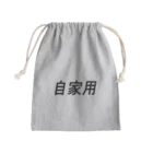 モルモルのお店の自家用(横書き) Mini Drawstring Bag