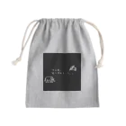 ❣ 𝐩𝐨𝐩 𝐜𝐨𝐥𝐥𝐞𝐜𝐭𝐢𝐨𝐧'𝐬 ❣のやる気が無い時の迷言。 Mini Drawstring Bag