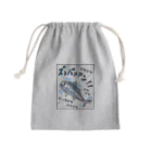 かいほう屋のクロマグロ「ズッバァアン」オノマトペ Mini Drawstring Bag