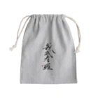 おこりん房　矢野光洋の我武者羅【がむしゃら】 Mini Drawstring Bag