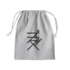 イングキューソのズッ友 Mini Drawstring Bag