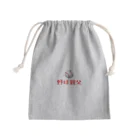 おじおじ🍻野球親父⚾️🚛💨の野球親父 Mini Drawstring Bag