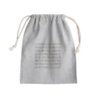 ikomotのにゃんころさんと一緒 Mini Drawstring Bag