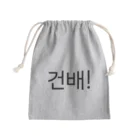 한글팝-ハングルポップ-HANGEUL POP-の건배!-コンベ!- -乾杯- Mini Drawstring Bag