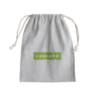 LitreMilk - リットル牛乳のピスタチオ牛乳 (Pistachio Milk) Mini Drawstring Bag