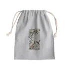 MUGEN ARTの小原古邨　雀の親子  Ohara Koson / Birds and plants Mini Drawstring Bag