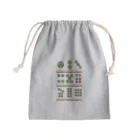 キッズモード某の葵のピンズ ( 架空麻雀牌シリーズ) Mini Drawstring Bag