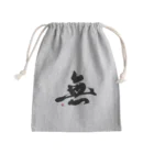 atelier GeNの無 Mini Drawstring Bag