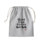 ぱうろのマインドブックマーク公式グッズの強みも弱みも全部含めて自分自身 Mini Drawstring Bag