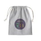 ずっくずの劇団遠近法 Mini Drawstring Bag