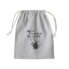 ミナミコアリクイ【のの】のなんとかなる【ミナミコアリクイ】 Mini Drawstring Bag