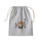 yurilandのみにゆりちゃん Mini Drawstring Bag