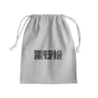 飛行機の飛行機ロゴ 黒 Mini Drawstring Bag