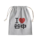 I LOVE SHOPのI LOVE 谷中 きんちゃく