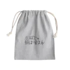 KAWAKA-MANIAの夢追い卓球部員 Mini Drawstring Bag