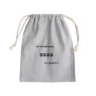 クソ雑魚陰キャパパの冒険の始まり。 Mini Drawstring Bag