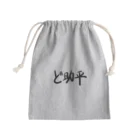 🤪ザ・ワールド・イズ・ナンセンス🤪のど助平 Mini Drawstring Bag