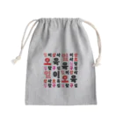 LalaHangeulのハングルの数字 漢数字バージョン Mini Drawstring Bag