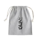 文字野郎のジゴロ Mini Drawstring Bag