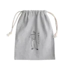 フルート吹きの店のノーフルート ノーライフ Mini Drawstring Bag