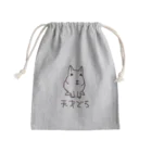 でぐーや　の天才デグー Mini Drawstring Bag