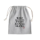 ぱうろのマインドブックマーク公式グッズの失敗やしんどいことがあるから人となりに味が出る Mini Drawstring Bag